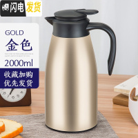 三维工匠智能保温壶家用保温水壶大容量热水瓶玻璃内胆保温瓶暖水壶暖瓶2 [常规款]金色2000[不锈钢内胆]