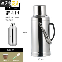 三维工匠不锈钢外壳热水瓶开水瓶暖水壶保温瓶家用暖壶玻璃内胆保温壶 8磅3.2平盖整套〔含内胆〕