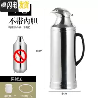 三维工匠不锈钢外壳热水瓶开水瓶暖水壶保温瓶家用暖壶玻璃内胆保温壶 5磅2.0鸭嘴不带胆〔外壳〕