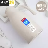 三维工匠家用保温壶麦香保温水壶玻璃胆热水瓶暖壶大容量水壶保温杯瓶 麦香灰1600
