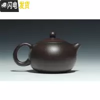 三维工匠宜兴紫砂壶西施纯全手工茶壶朱泥刻绘黑金砂西施壶150cc 光素款简单包装茶具