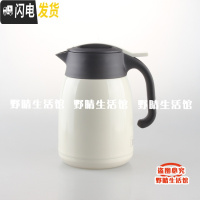 三维工匠保温壶热水茶壶不锈钢保温暖瓶 PWM/PWO-A20C A16C A12C 1.2珍珠白CA