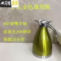 三维工匠保温壶家用304不锈钢保温水壶保温瓶暖瓶欧式热水瓶暖壶酒店饭店 1.5金色通用版