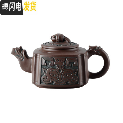 三维工匠紫砂茶具复古仿青铜器色紫砂壶原矿泥壶大容量龙梅花功夫泡茶朱泥 汉井壶