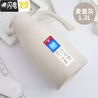 三维工匠家用保温壶麦香保温水壶玻璃胆热水瓶暖壶大容量水壶保温杯瓶 麦香灰1300