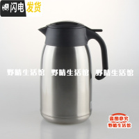 三维工匠保温壶热水茶壶不锈钢保温暖瓶 PWM/PWO-A20C A16C A12C 1.6不锈钢色XC