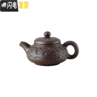 三维工匠紫砂茶具复古仿青铜器色紫砂壶原矿泥壶大容量龙梅花功夫泡茶朱泥 汉扁壶