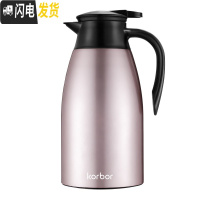 三维工匠 家用不锈钢保温壶热水瓶大容量304保温瓶开水瓶暖水壶 2.0/香槟