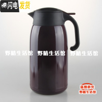 三维工匠保温壶热水茶壶不锈钢保温暖瓶 PWM/PWO-A20C A16C A12C 2.0葡萄紫VA