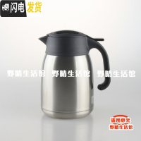 三维工匠保温壶热水茶壶不锈钢保温暖瓶 PWM/PWO-A20C A16C A12C 1.2不锈钢色XC