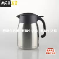 三维工匠保温壶热水茶壶不锈钢保温暖瓶 PWM/PWO-A20C A16C A12C 1.2不锈钢色XC