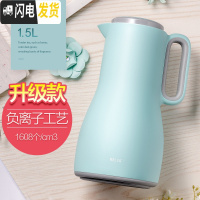 三维工匠家用保温壶大容量热水壶保温瓶便携 女暖壶开水瓶玻璃内胆 级款负离子染绿