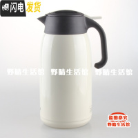 三维工匠保温壶热水茶壶不锈钢保温暖瓶 PWM/PWO-A20C A16C A12C 2.0珍珠白CA