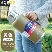 三维工匠316全不锈钢超长保温壶家用学生热水壶便携暖壶车载2大容量男户 2.1金色