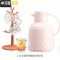 三维工匠韩国保温水壶家用玻璃内胆暖水瓶大容量热水瓶保温壶1 1.5粉+280x4