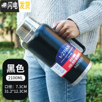 三维工匠316全不锈钢超长保温壶家用学生热水壶便携暖壶车载2大容量男户 2.1黑色