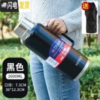 三维工匠316全不锈钢超长保温壶家用学生热水壶便携暖壶车载2大容量男户 2.6黑色送背包