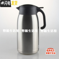 三维工匠保温壶热水茶壶不锈钢保温暖瓶 PWM/PWO-A20C A16C A12C 2.0不锈钢色XC