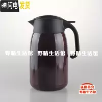 三维工匠保温壶热水茶壶不锈钢保温暖瓶 PWM/PWO-A20C A16C A12C 1.6葡萄紫VA