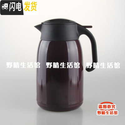 三维工匠保温壶热水茶壶不锈钢保温暖瓶 PWM/PWO-A20C A16C A12C 1.6葡萄紫VA