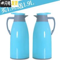 三维工匠买大送大1.9家用保温水壶玻璃内胆热水瓶暖壶大容量开水壶保温瓶 1.9送1.9/蓝色
