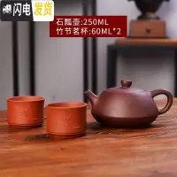 三维工匠宜兴紫砂壶扁西施壶纯全手工原矿紫泥茶壶家用功夫茶具带花泡茶壶 西施壶+两个个清水泥