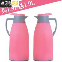 三维工匠买大送大1.9家用保温水壶玻璃内胆热水瓶暖壶大容量开水壶保温瓶 1.9送1.9/粉色