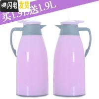 三维工匠买大送大1.9家用保温水壶玻璃内胆热水瓶暖壶大容量开水壶保温瓶 1.9送1.9/紫色