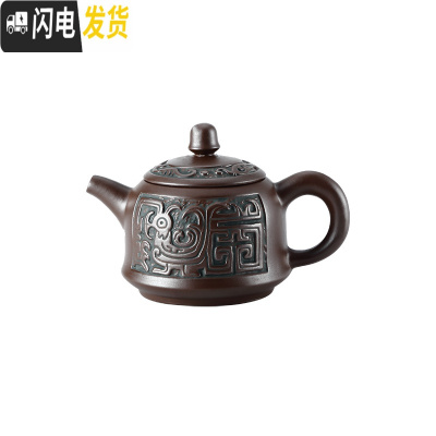 三维工匠紫砂茶具复古仿青铜器色紫砂壶原矿泥壶大容量龙梅花功夫泡茶朱泥 金钟壶(青)