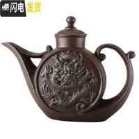 三维工匠紫砂茶具复古仿青铜器色紫砂壶原矿泥壶大容量龙梅花功夫泡茶朱泥 盘龙壶