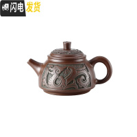 三维工匠紫砂茶具复古仿青铜器色紫砂壶原矿泥壶大容量龙梅花功夫泡茶朱泥 小号龙凤壶(青)