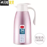 三维工匠迪迪仕真空玻璃保温壶家用大容量热水壶不锈钢热水瓶暖瓶 雅紫-1.9