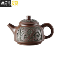 三维工匠紫砂茶具复古仿青铜器色紫砂壶原矿泥壶大容量龙梅花功夫泡茶朱泥 大号龙凤壶(青)