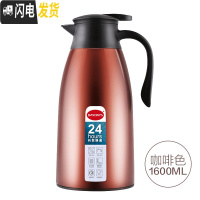 三维工匠迪迪仕真空玻璃保温壶家用大容量热水壶不锈钢热水瓶暖瓶 咖啡-1.6