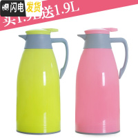 三维工匠买大送大1.9家用保温水壶玻璃内胆热水瓶暖壶大容量开水壶保温瓶 1.9粉/送1.9/绿