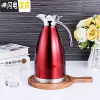 三维工匠保温壶家用304不锈钢保温水壶保温瓶暖瓶欧式热水瓶暖壶酒店饭店 2000红色(304)送杯刷