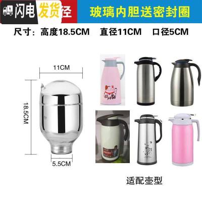 三维工匠玻璃内胆保温壶1.01.31.61.9 无法确定的请不要拍谢谢 1.0
