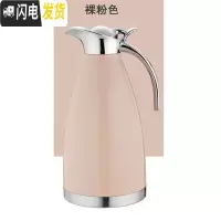 三维工匠保温壶家用304不锈钢保温水壶保温瓶暖瓶欧式热水瓶暖壶酒店饭店 2000裸粉色(304)送杯刷