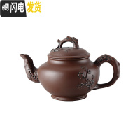 三维工匠紫砂茶具复古仿青铜器色紫砂壶原矿泥壶大容量龙梅花功夫泡茶朱泥 小号报春壶(青)