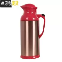 三维工匠不锈钢保温壶家用大容量热水壶玻璃内胆热水瓶保温瓶暖壶 红色鸭嘴2.0