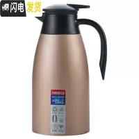 三维工匠304不锈钢内胆保温水壶家用保温壶 学生宿舍小型保热水壶热水瓶GH 香槟色