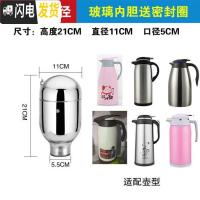 三维工匠玻璃内胆保温壶1.01.31.61.9 无法确定的请不要拍谢谢 1.3