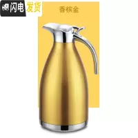 三维工匠保温壶家用304不锈钢保温水壶保温瓶暖瓶欧式热水瓶暖壶酒店饭店 1500金色送杯刷