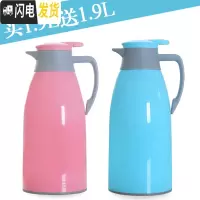三维工匠买大送大1.9家用保温水壶玻璃内胆热水瓶暖壶大容量开水壶保温瓶 1.9粉/送1.9/蓝