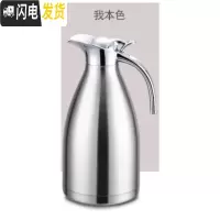 三维工匠保温壶家用304不锈钢保温水壶保温瓶暖瓶欧式热水瓶暖壶酒店饭店 1500本色送杯刷