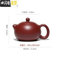 三维工匠正宗宜兴紫砂壶套装单壶泡茶壶具朱泥大红袍纯手工大口倒把西施壶 大红袍西施(单壶)茶具