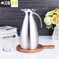 三维工匠保温壶家用304不锈钢保温水壶保温瓶暖瓶欧式热水瓶暖壶酒店饭店 2000本色(304)送杯刷