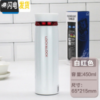 三维工匠旗舰店保温杯大容量304不锈钢真空水杯带茶隔450杯子 白红