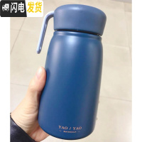 三维工匠保温杯女士便携创意个性潮流大容量水杯子瓶ins简约学生小巧可爱 美容杯[藏青]