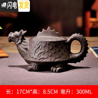 三维工匠创意宜兴紫砂茶壶朱泥小茶壶家用泡茶器170,300,,480功夫茶具 中号龙龟(单壶黑色)